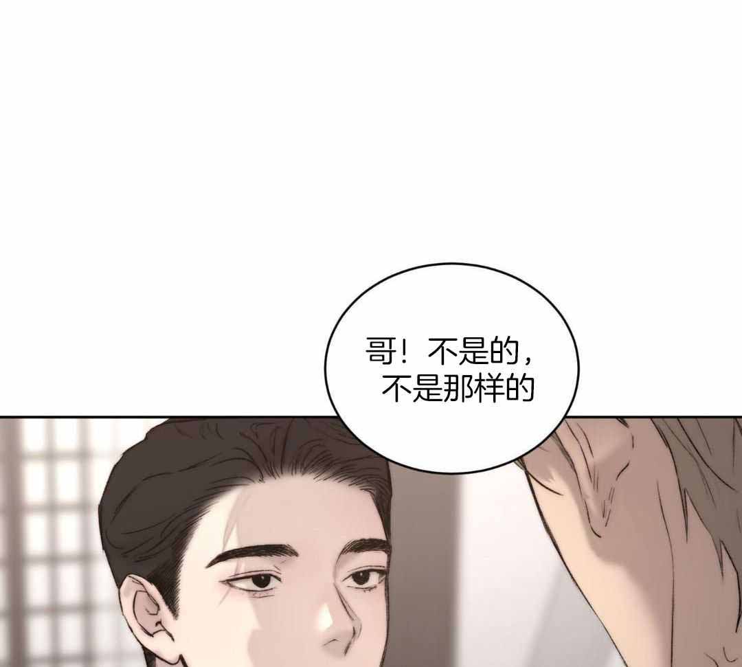 第97话38