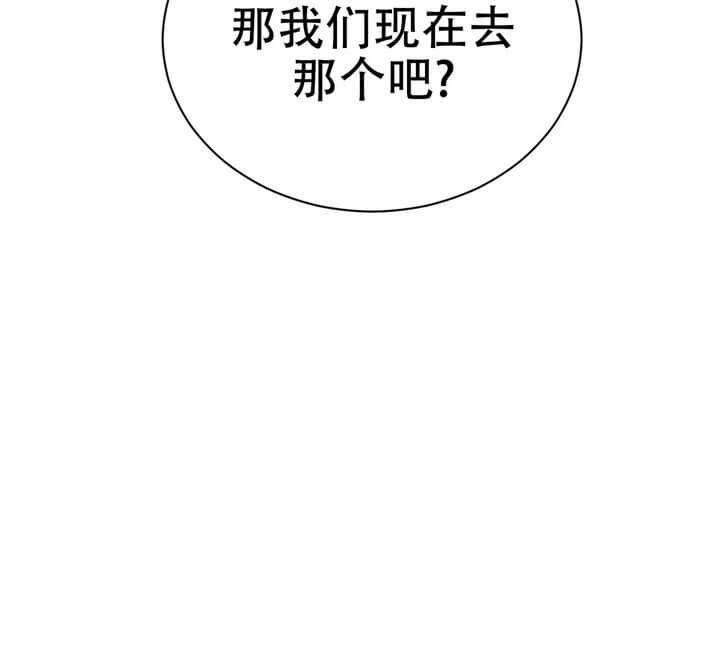 第3话20