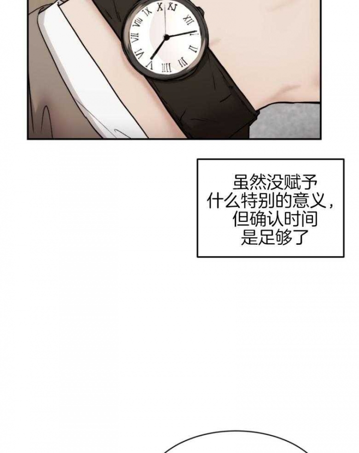 第45话12