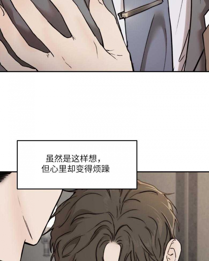 第43话41