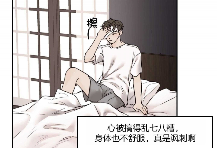 第71话29