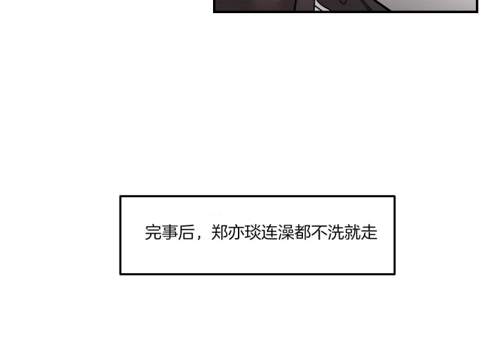 第76话29