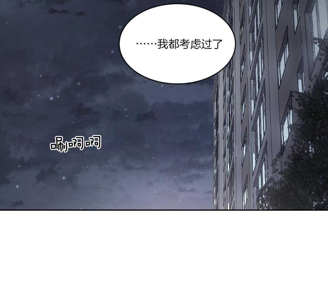 第91话44