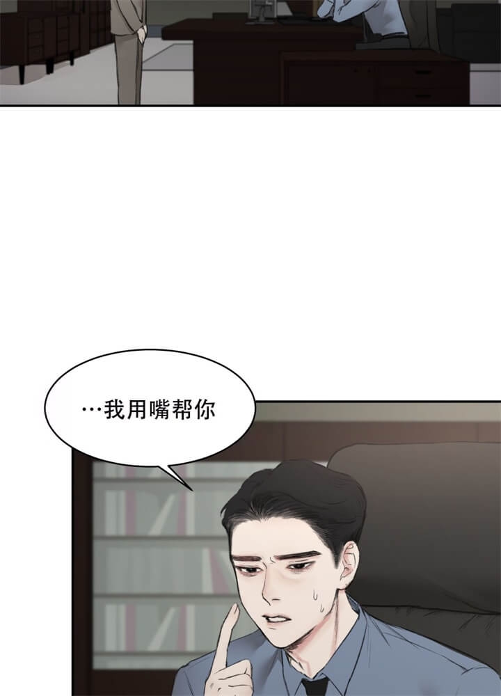 第5话12