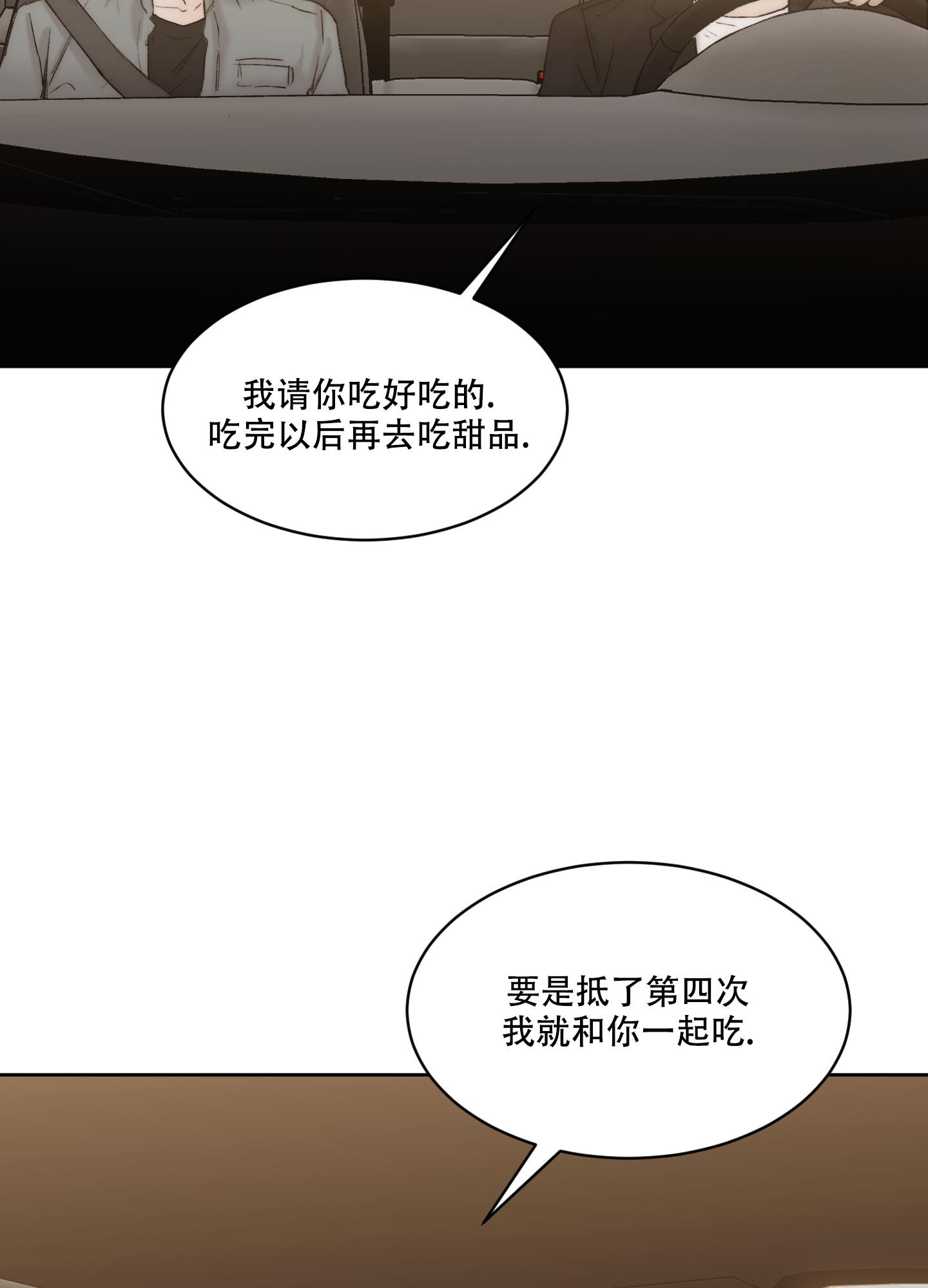 第99话25