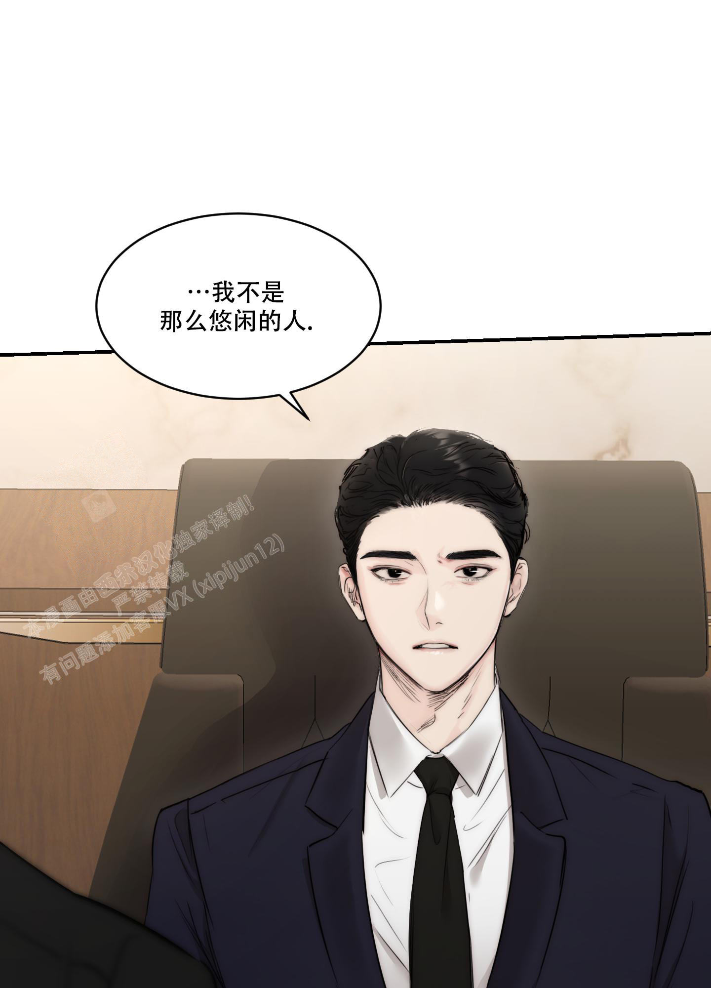 第88话41