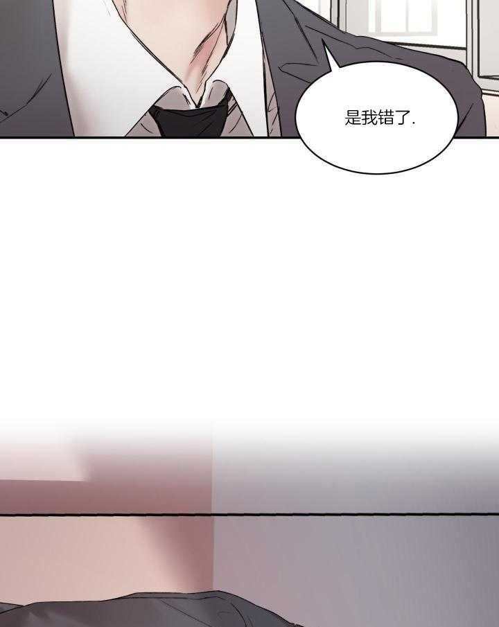 第86话33