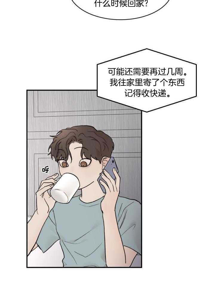 第81话10