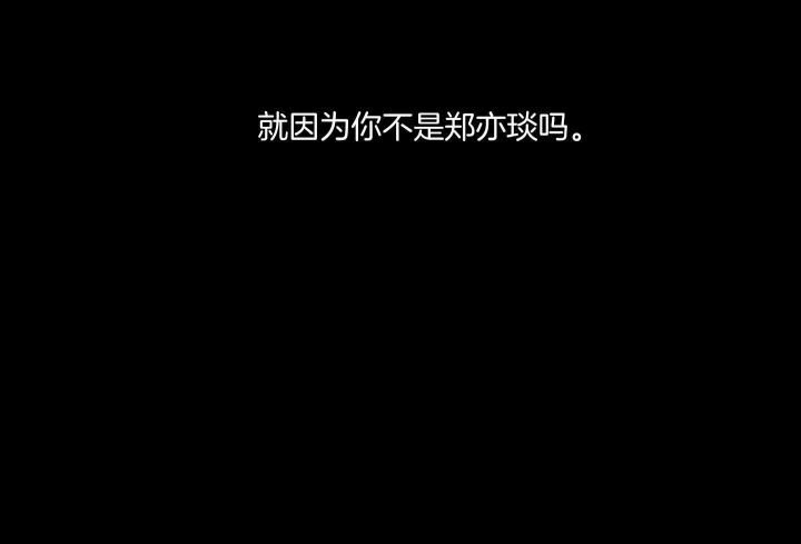 第72话29