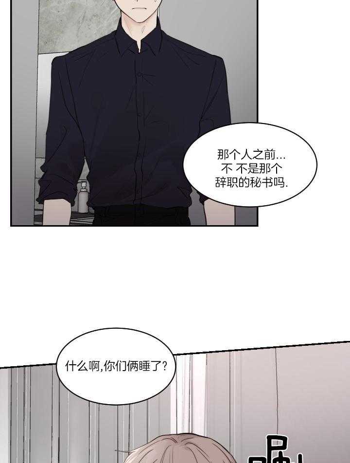 第85话27