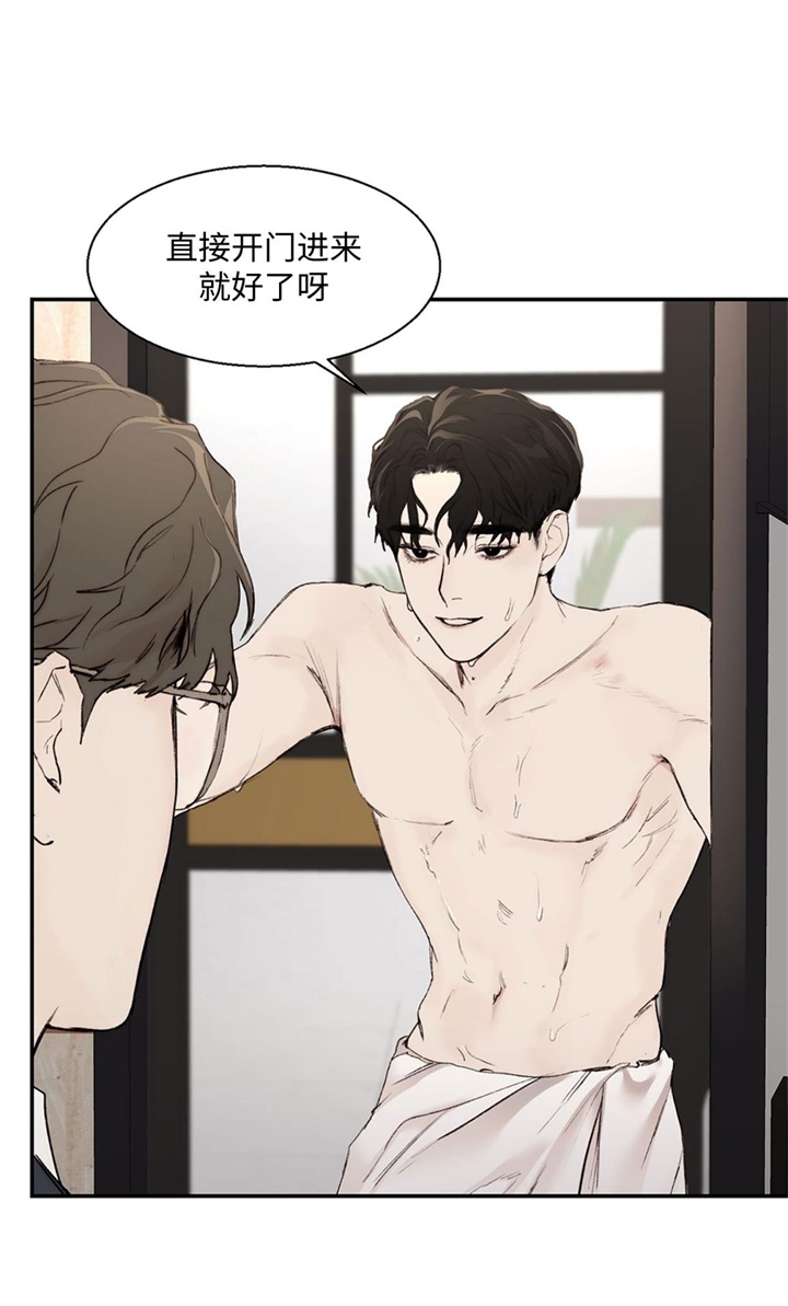 第23话16