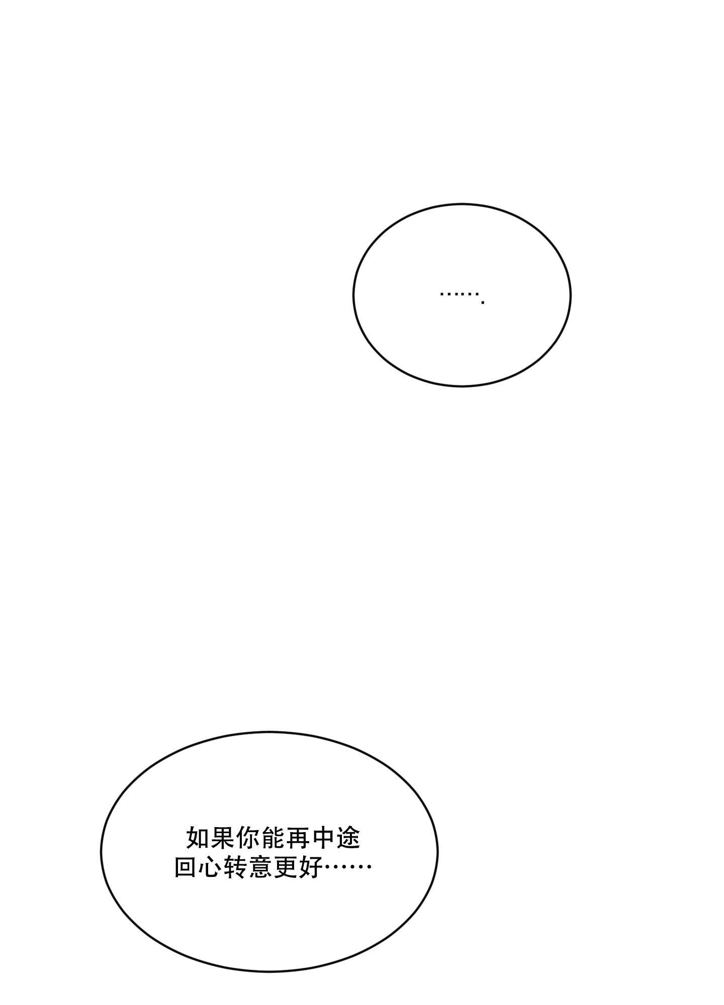 第90话42