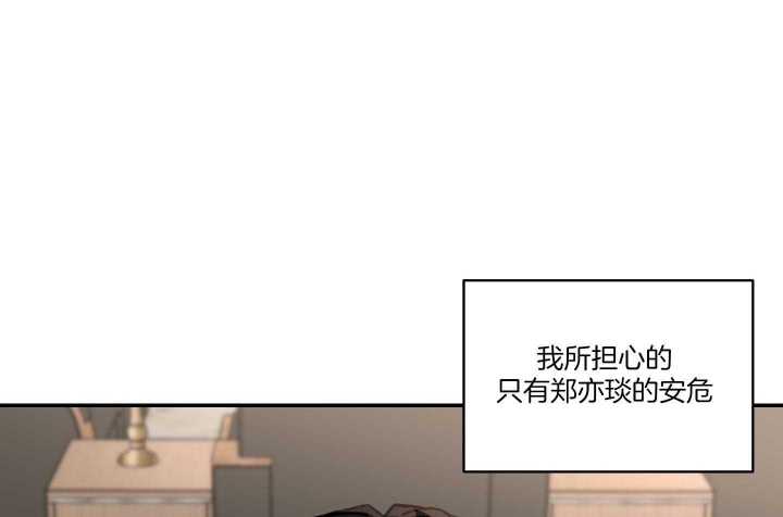 第54话46