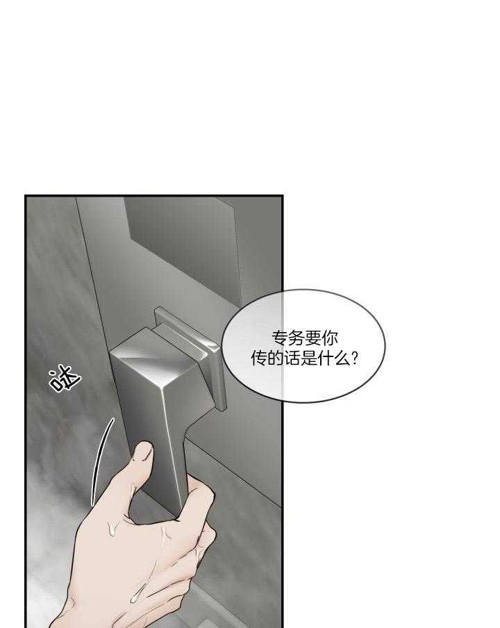 第85话20