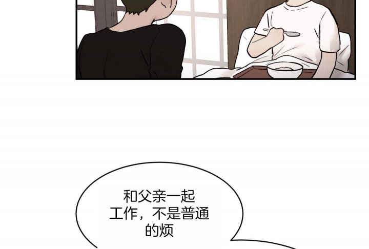 第71话44