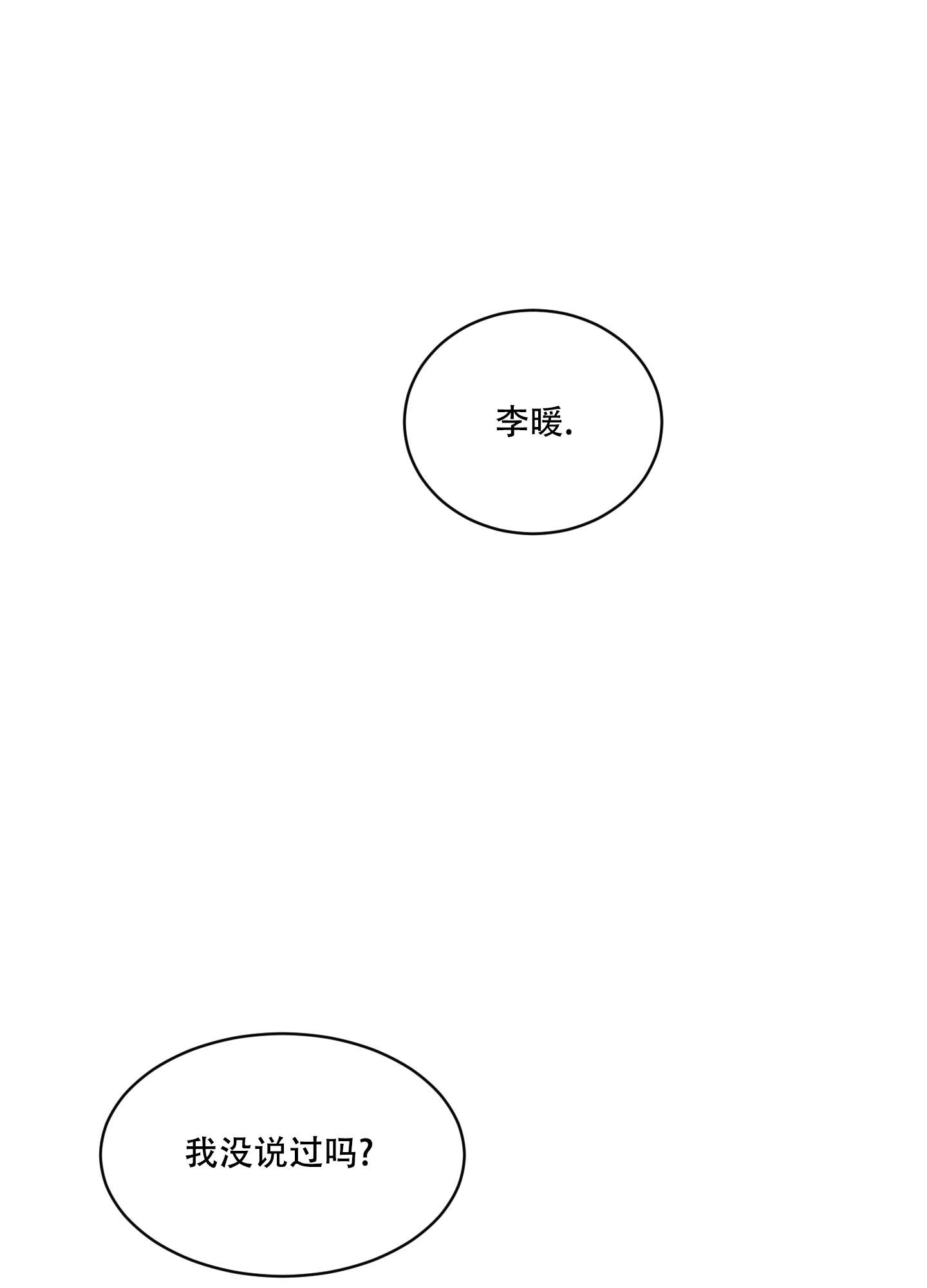 第107话23