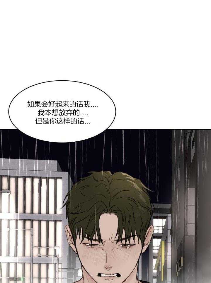 第86话15