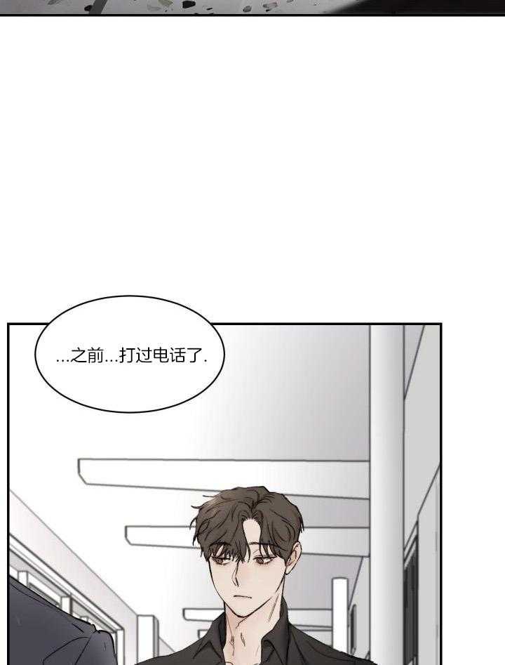 第86话29