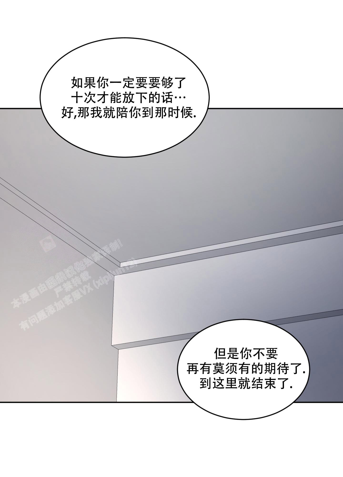 第108话21