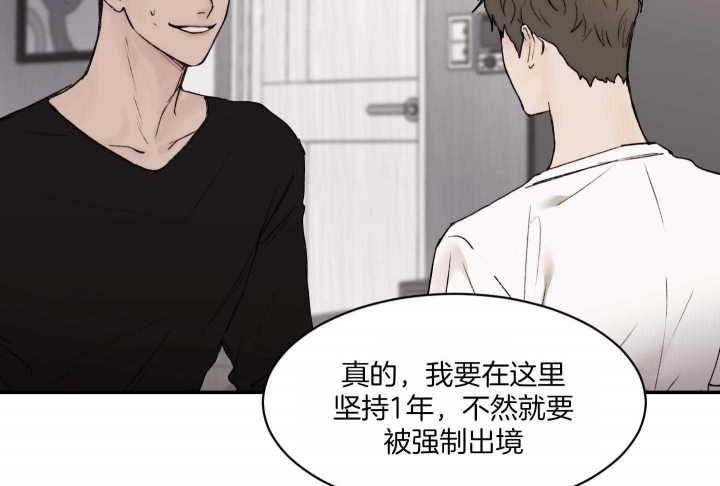 第71话42