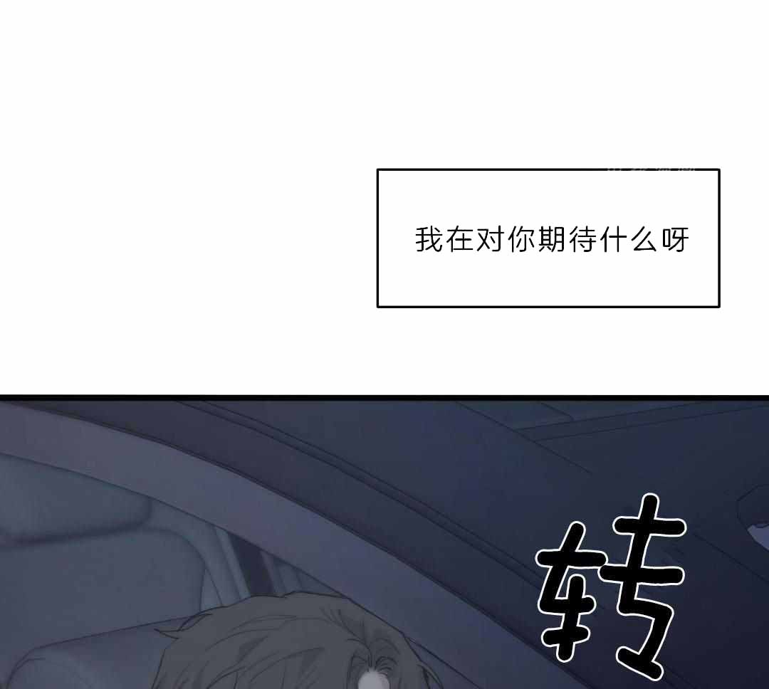 第93话44