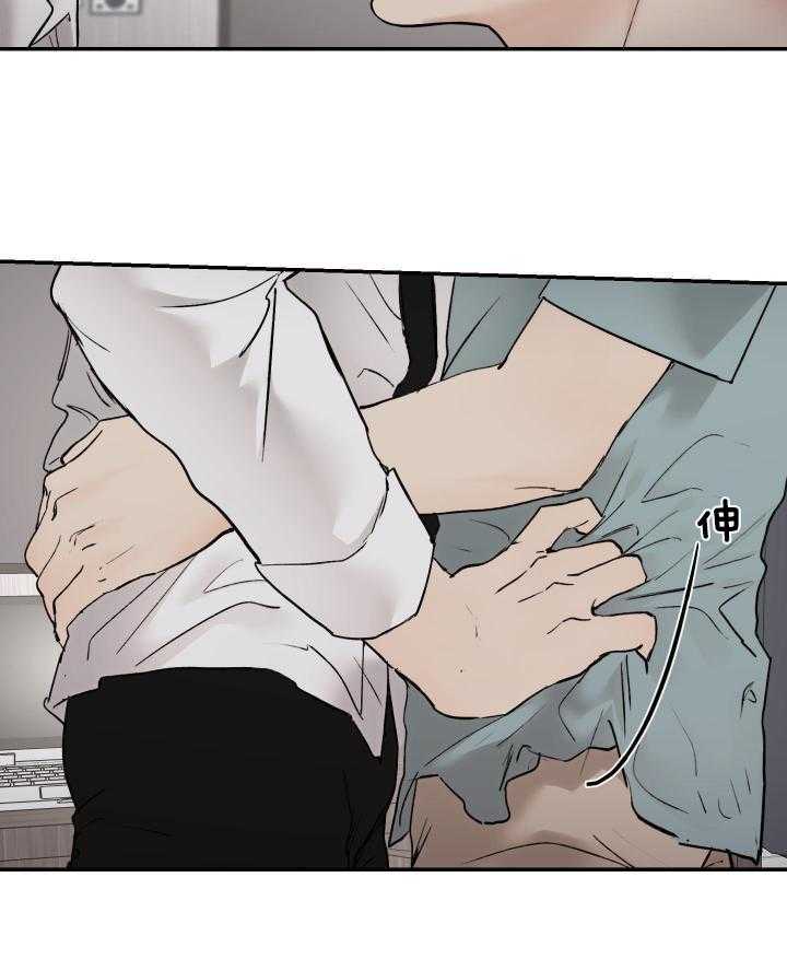 第82话10