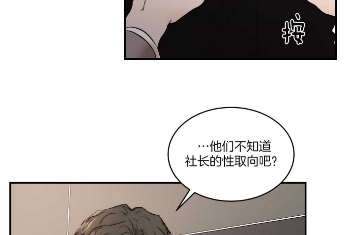 第55话12