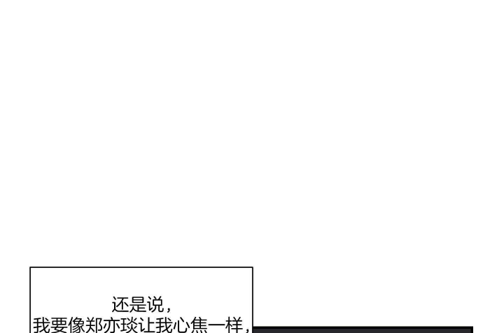第53话16