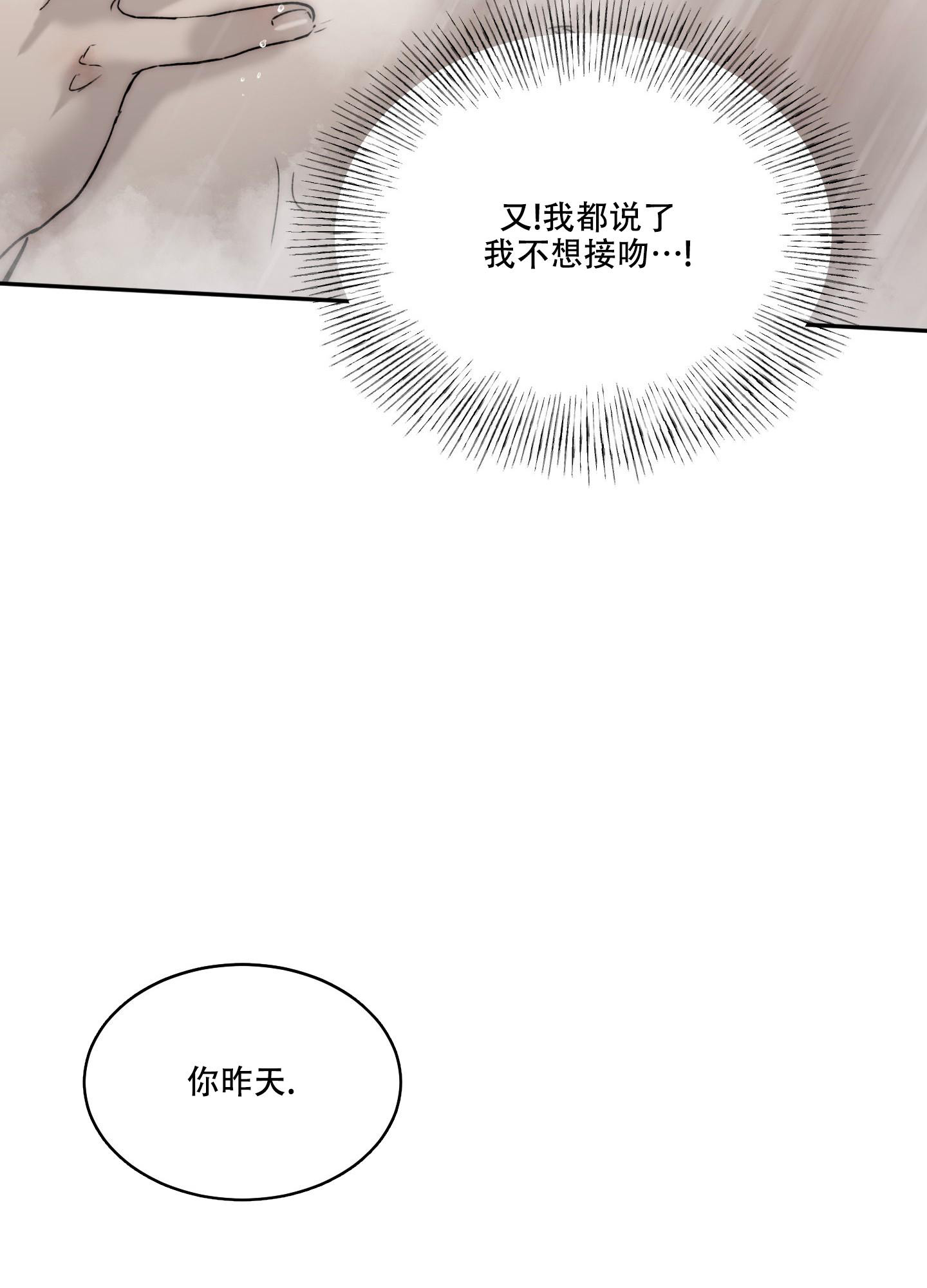 第101话10