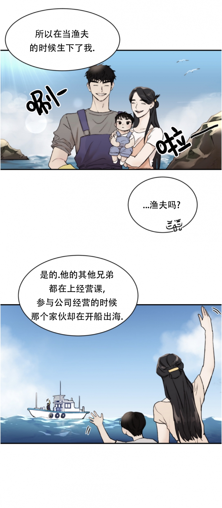 第48话7