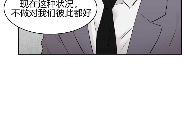 第79话27