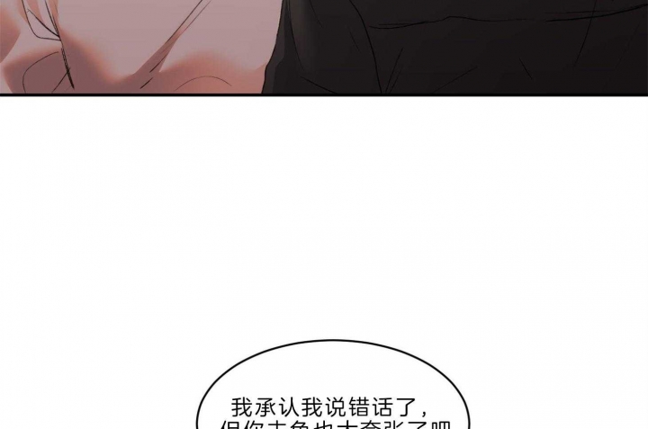第64话51