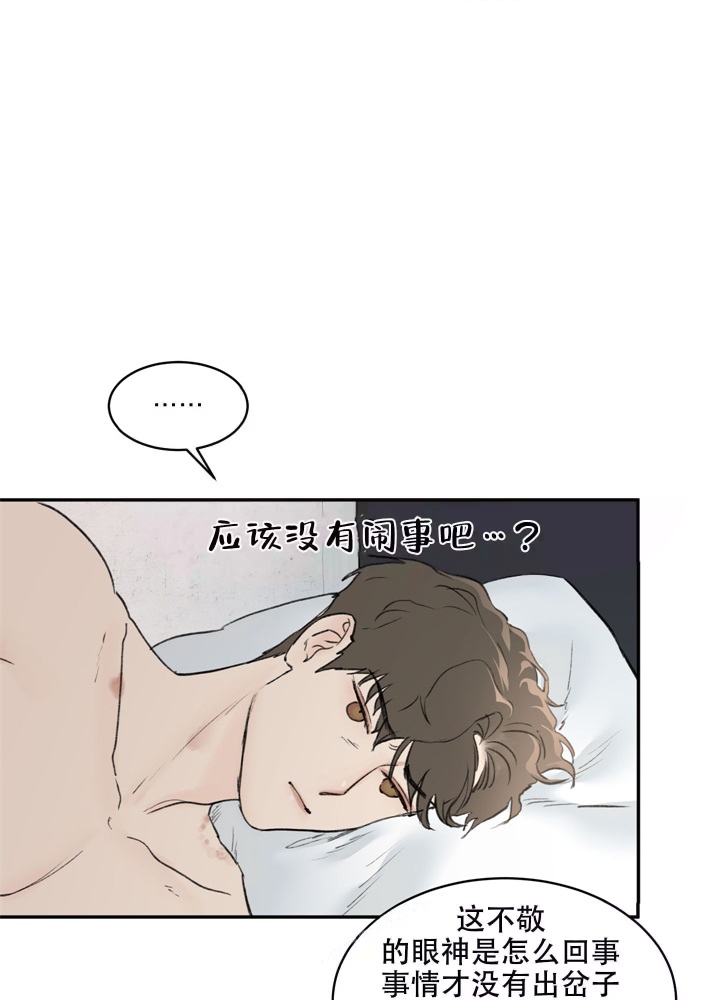 第10话5