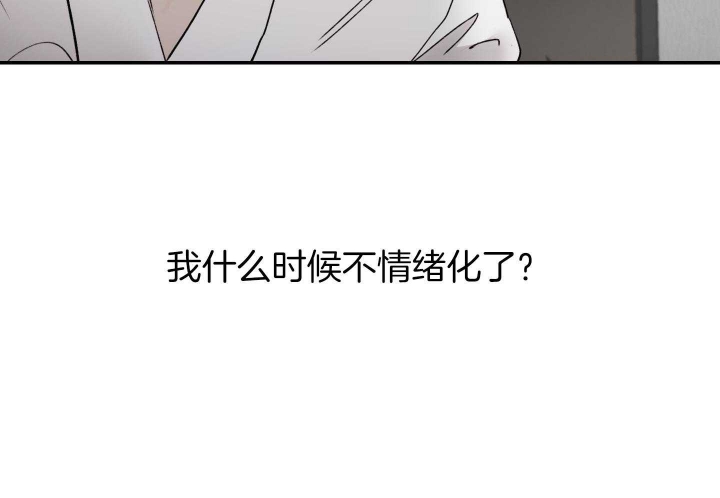 第79话29