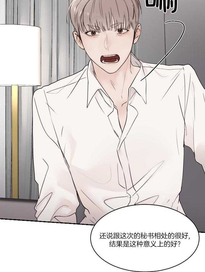 第85话28