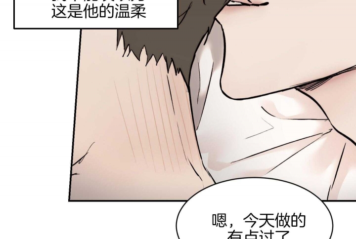 第51话13