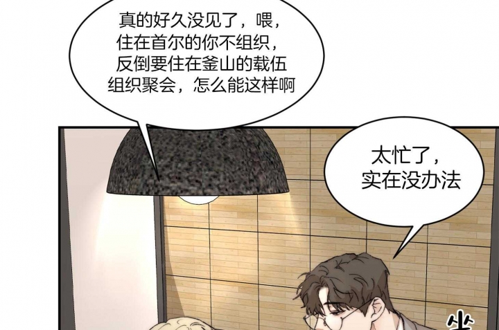 第59话8