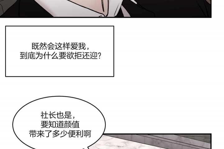 第55话41