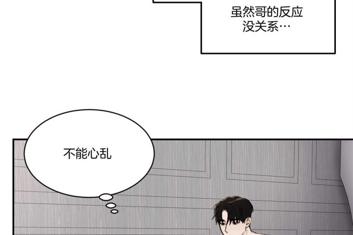 第40话27