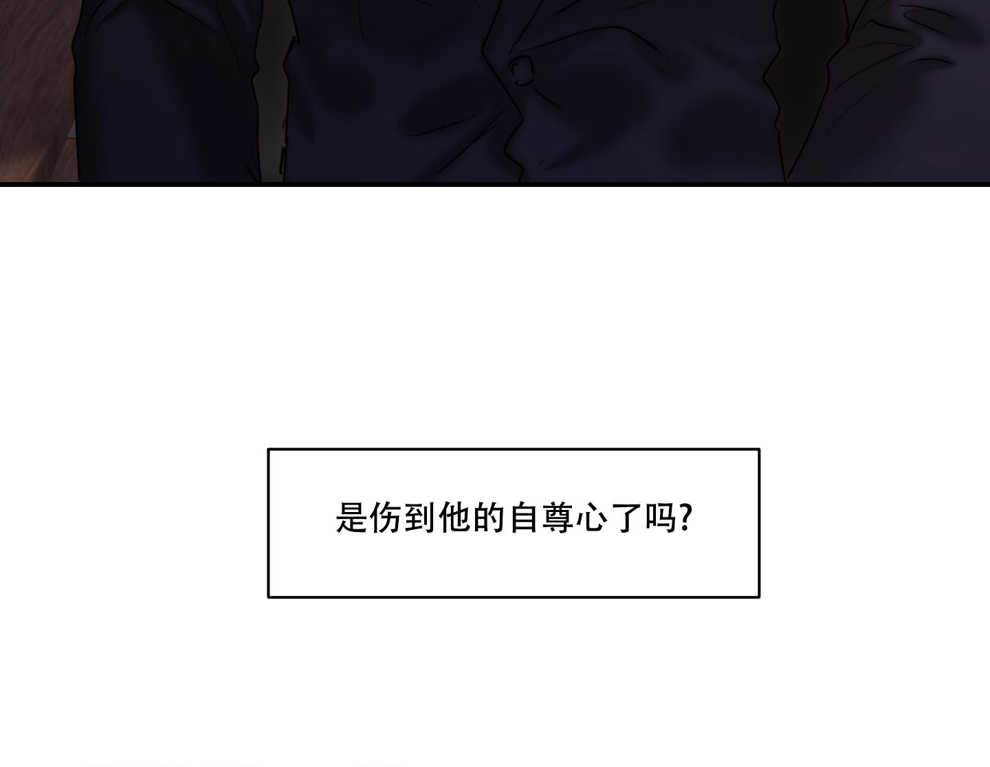 第89话34