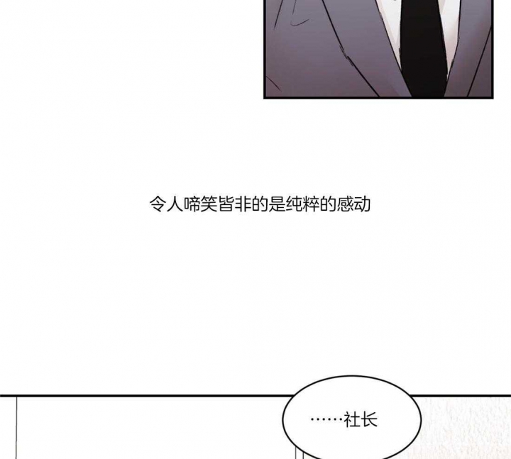 第79话16