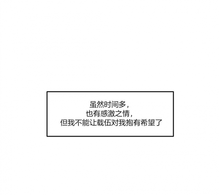 第77话26