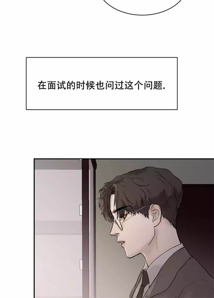 第2话12