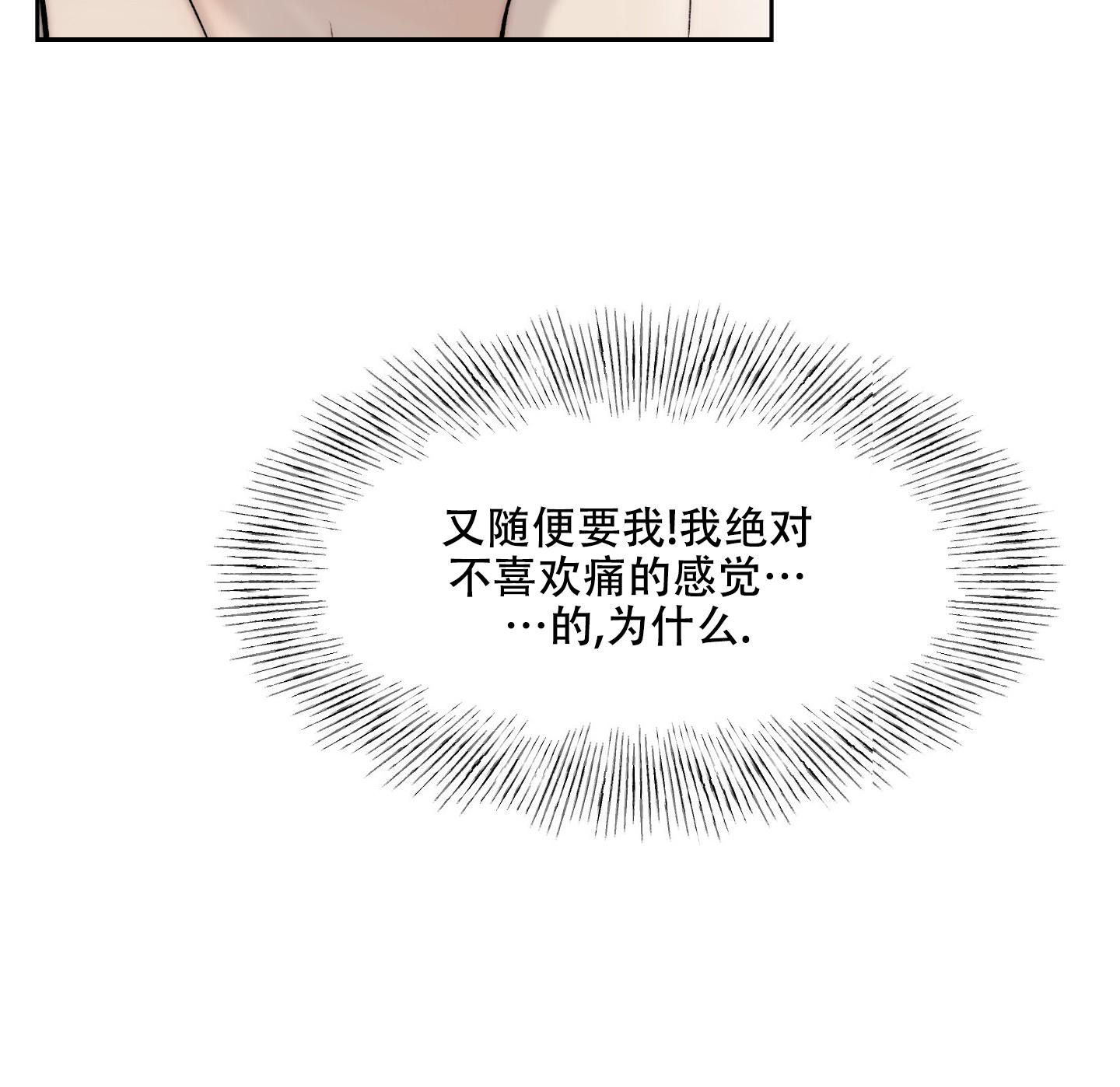 第101话17