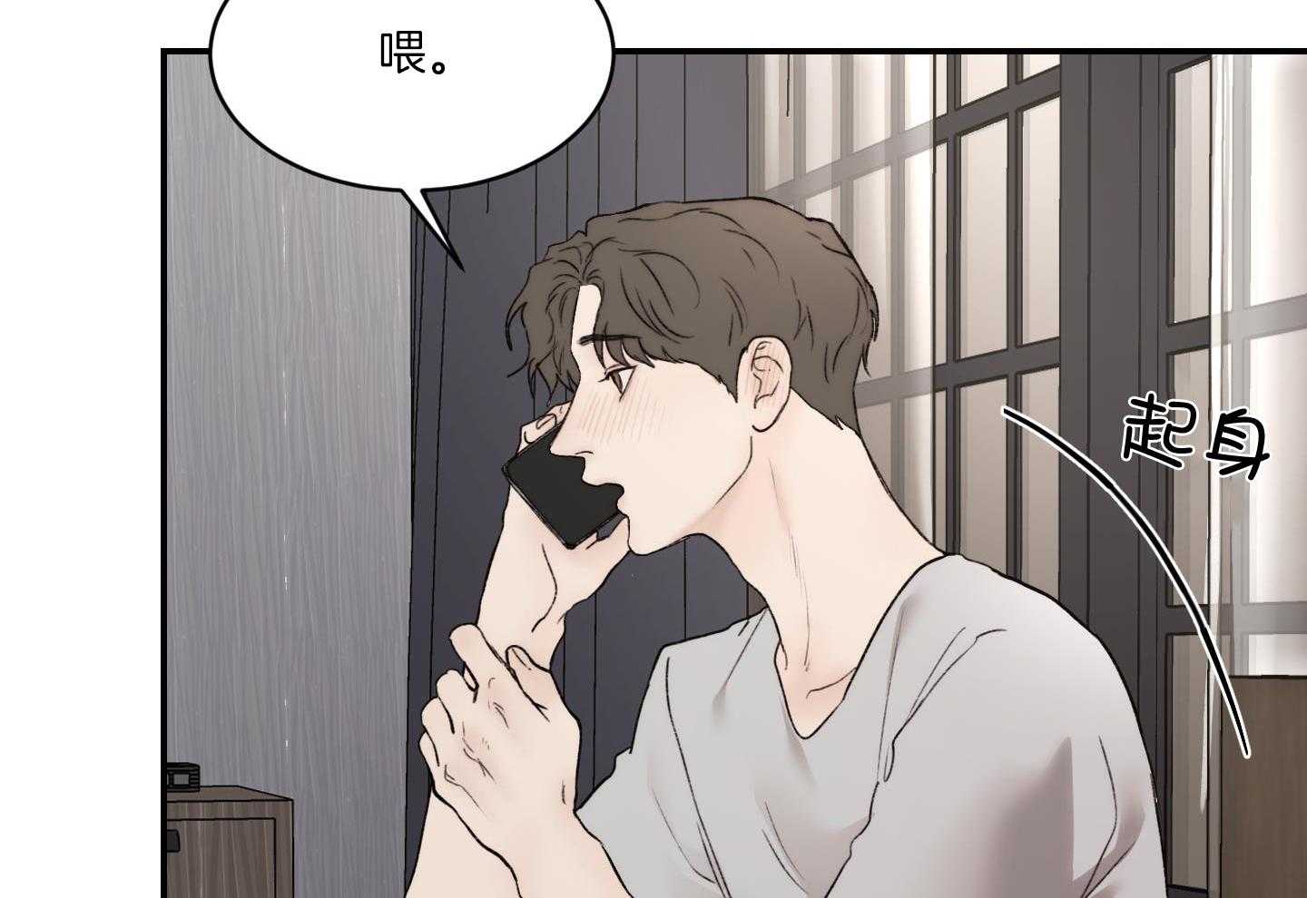 第84话6