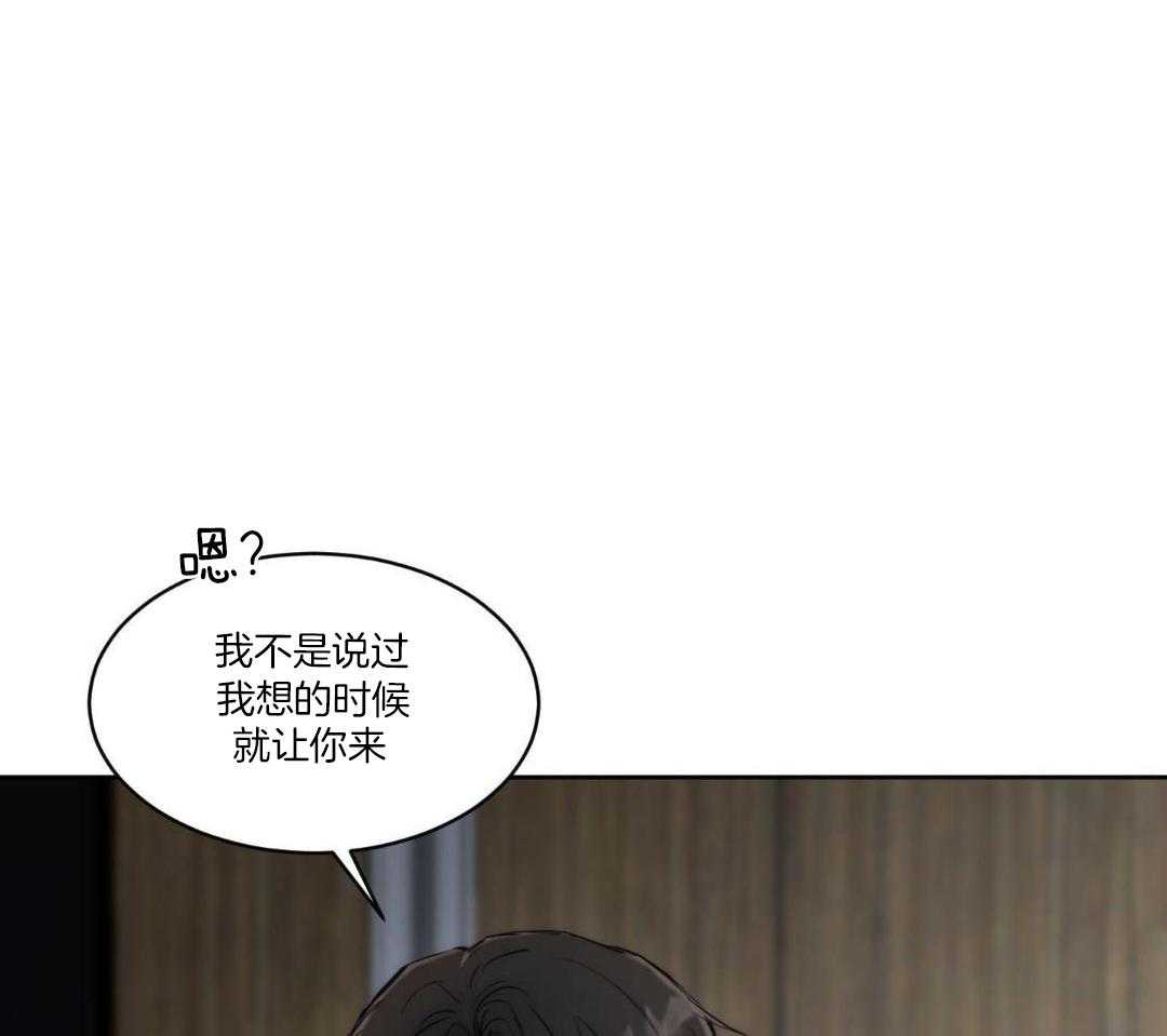 第91话4
