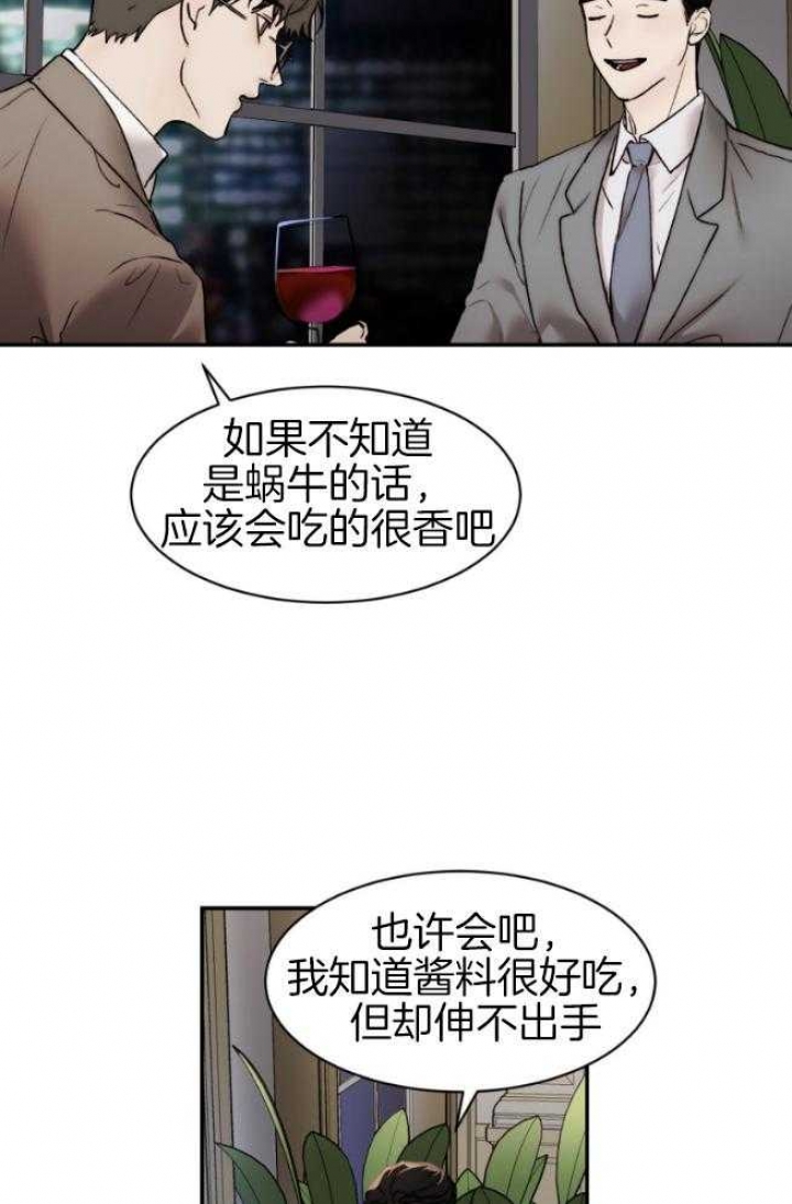 第46话22