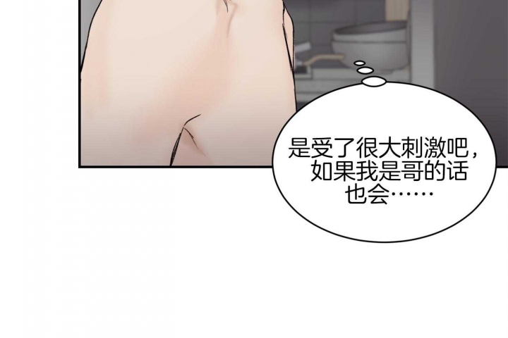 第38话40