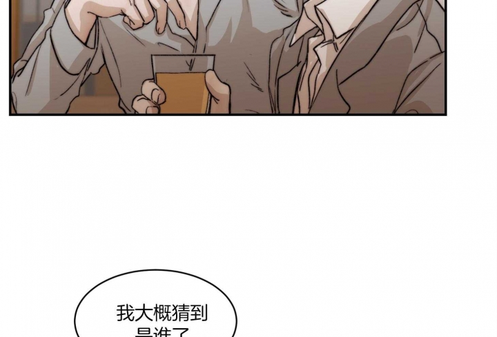第59话59