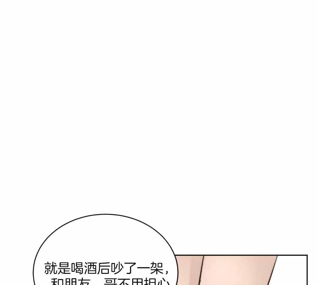 第97话43